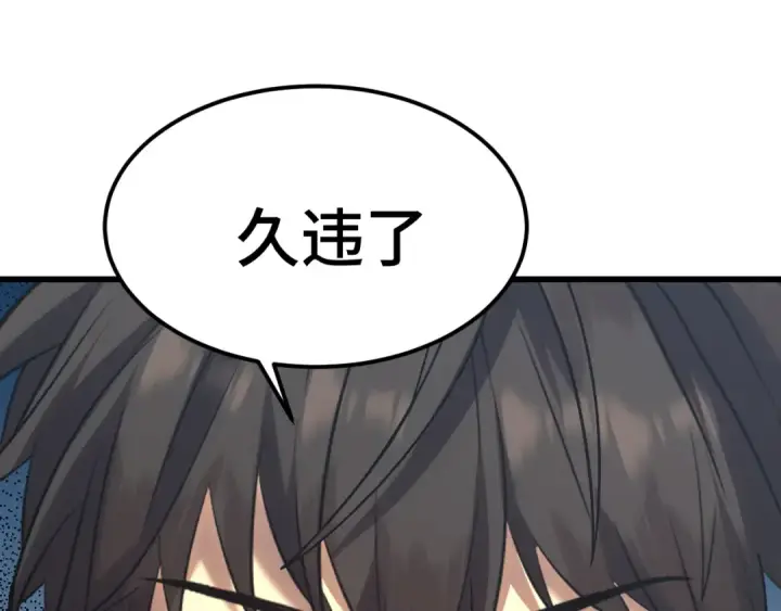漫画《高武：登陆未来一万年》第201话 小馋猫们第171张图