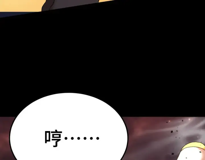 漫画《高武：登陆未来一万年》第201话 小馋猫们第181张图