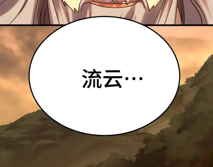 漫画《高武：登陆未来一万年》第201话 小馋猫们第191张图