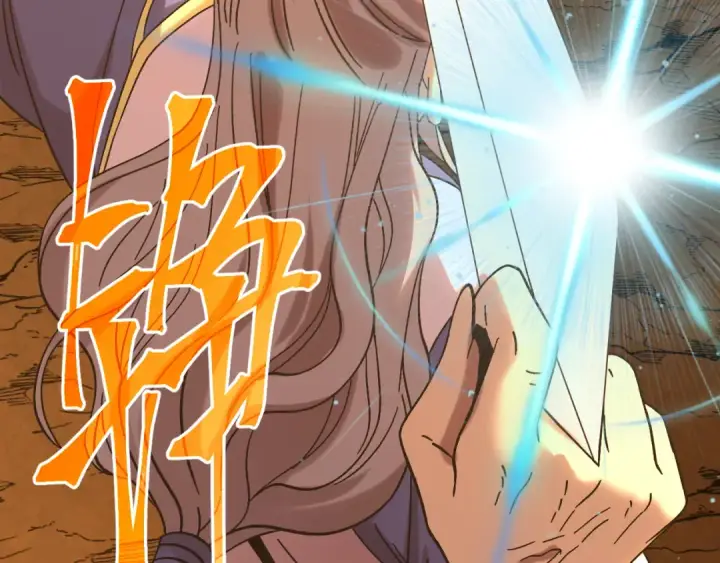 漫画《高武：登陆未来一万年》第201话 小馋猫们第193张图