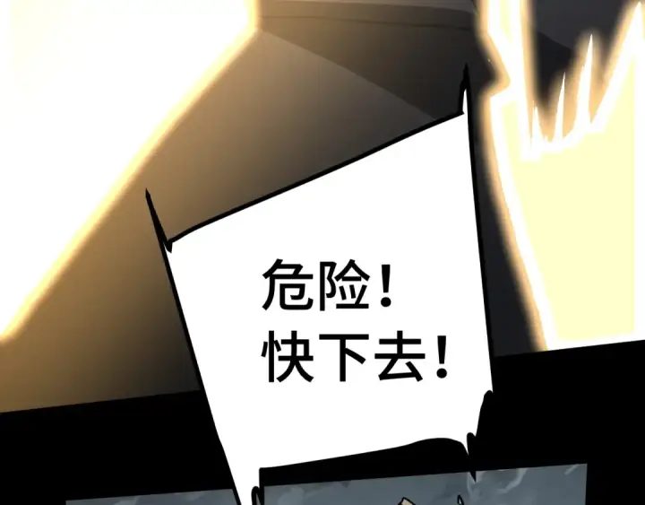 漫画《高武：登陆未来一万年》第201话 小馋猫们第33张图