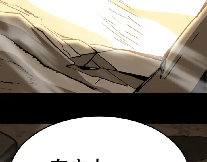 漫画《高武：登陆未来一万年》第201话 小馋猫们第45张图