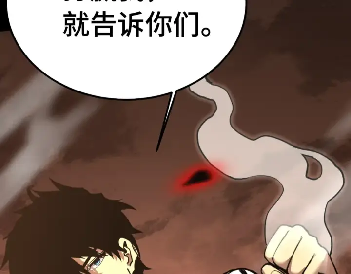漫画《高武：登陆未来一万年》第201话 小馋猫们第60张图
