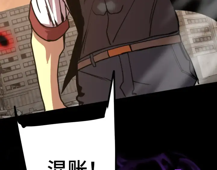 漫画《高武：登陆未来一万年》第201话 小馋猫们第62张图