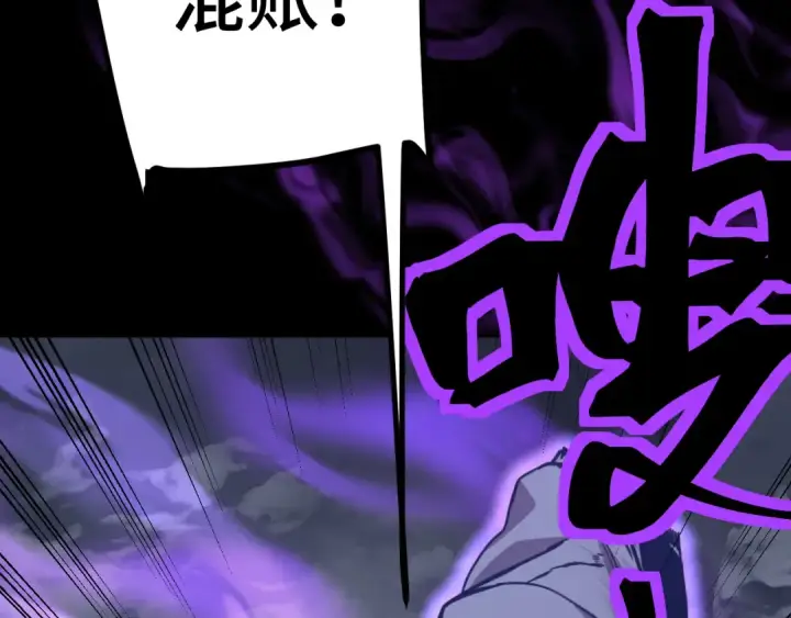 漫画《高武：登陆未来一万年》第201话 小馋猫们第63张图