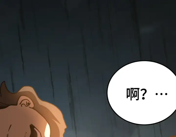 漫画《高武：登陆未来一万年》第201话 小馋猫们第70张图