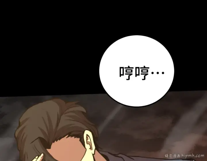 漫画《高武：登陆未来一万年》第201话 小馋猫们第8张图