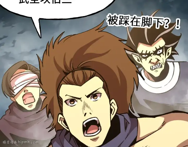 漫画《高武：登陆未来一万年》第201话 小馋猫们第80张图