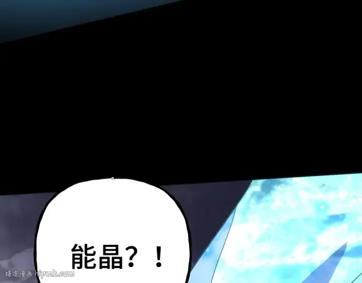 漫画《高武：登陆未来一万年》第201话 小馋猫们第88张图