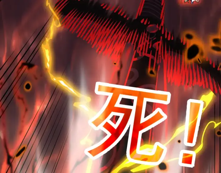 漫画《高武：登陆未来一万年》第202话 东西不多第121张图