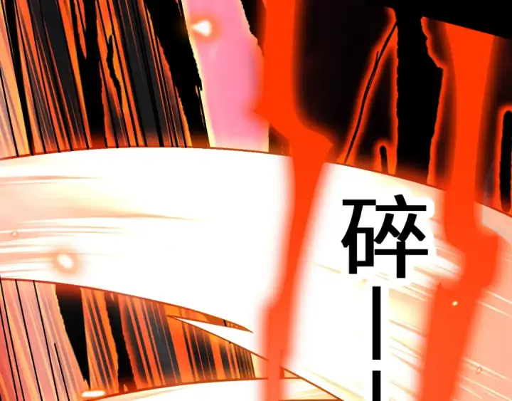 漫画《高武：登陆未来一万年》第202话 东西不多第135张图
