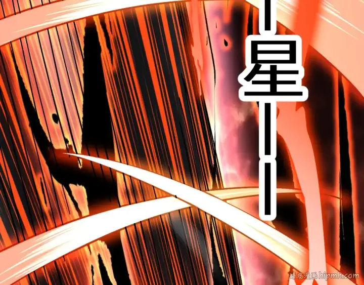 漫画《高武：登陆未来一万年》第202话 东西不多第136张图