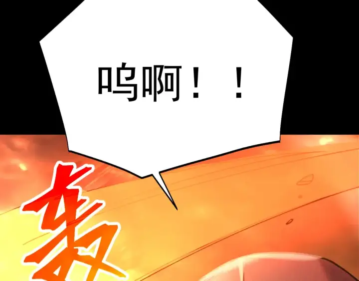 漫画《高武：登陆未来一万年》第202话 东西不多第148张图