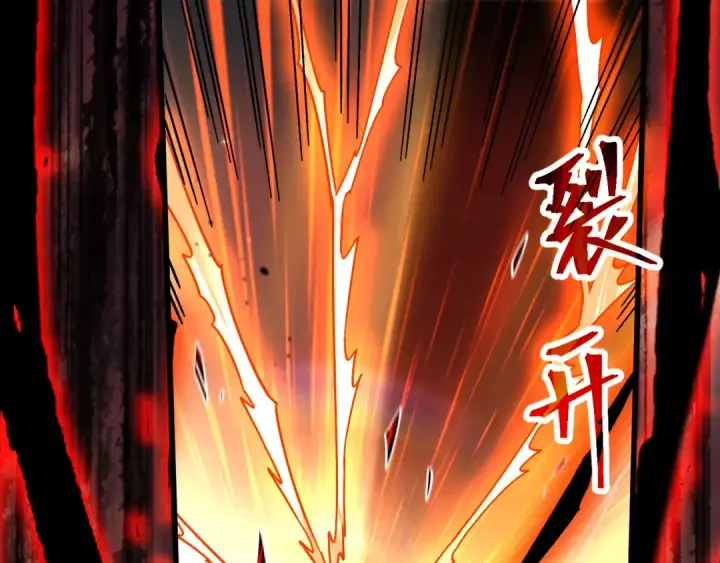 漫画《高武：登陆未来一万年》第202话 东西不多第156张图