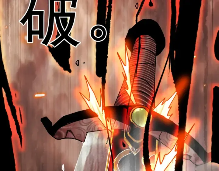 漫画《高武：登陆未来一万年》第202话 东西不多第158张图