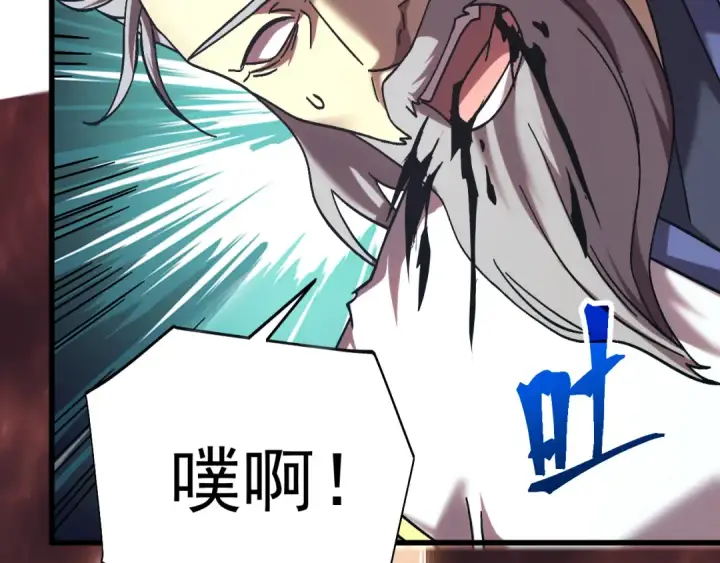 漫画《高武：登陆未来一万年》第202话 东西不多第166张图