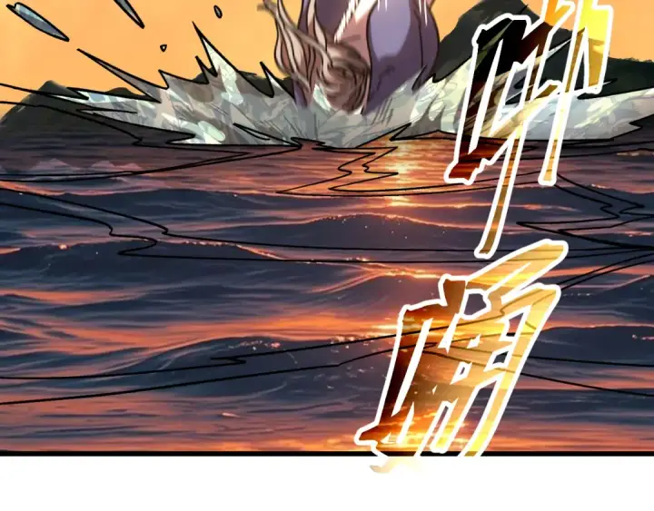 漫画《高武：登陆未来一万年》第202话 东西不多第169张图