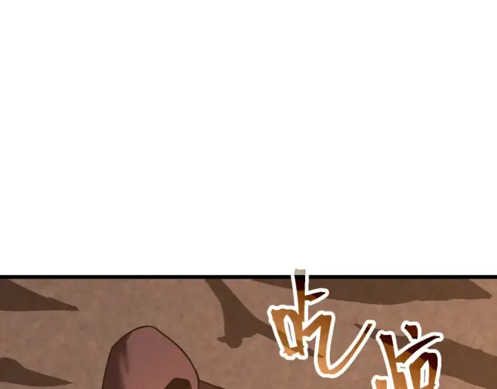 漫画《高武：登陆未来一万年》第202话 东西不多第177张图