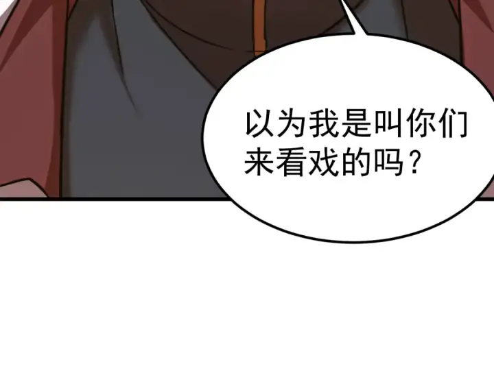 漫画《高武：登陆未来一万年》第202话 东西不多第187张图
