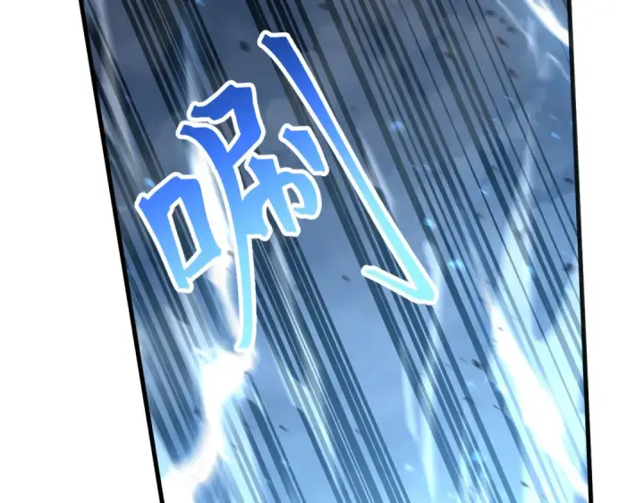 漫画《高武：登陆未来一万年》第202话 东西不多第20张图