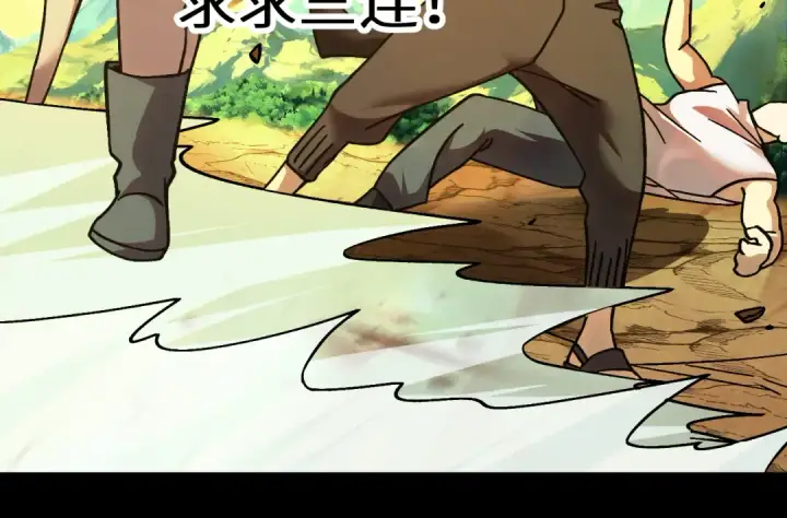 漫画《高武：登陆未来一万年》第202话 东西不多第206张图