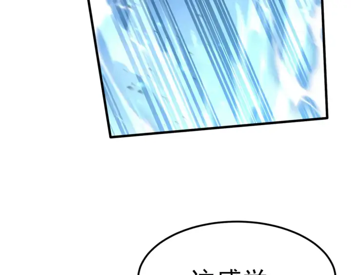 漫画《高武：登陆未来一万年》第202话 东西不多第21张图
