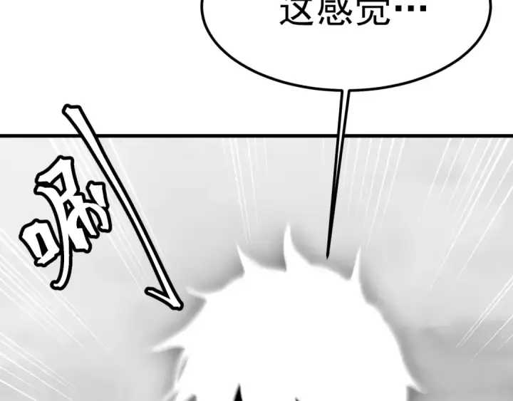 漫画《高武：登陆未来一万年》第202话 东西不多第22张图