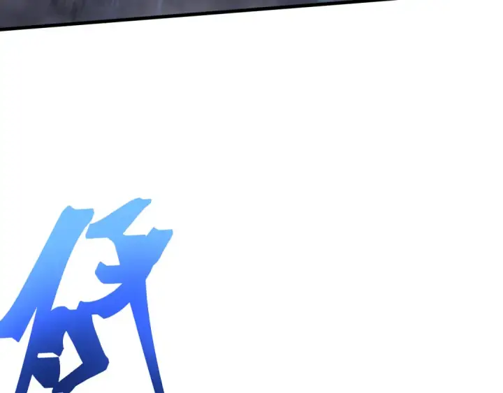 漫画《高武：登陆未来一万年》第202话 东西不多第31张图