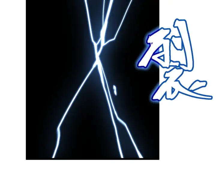漫画《高武：登陆未来一万年》第202话 东西不多第46张图