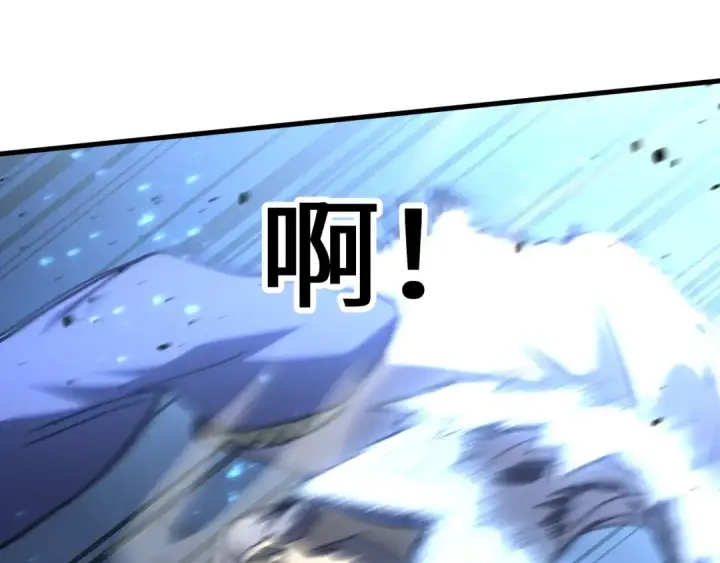 漫画《高武：登陆未来一万年》第202话 东西不多第58张图