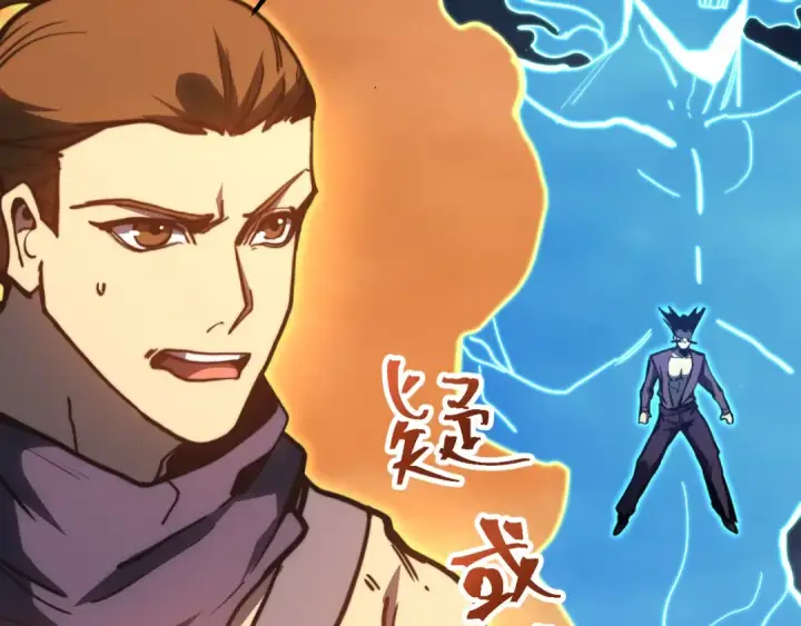 漫画《高武：登陆未来一万年》第202话 东西不多第6张图