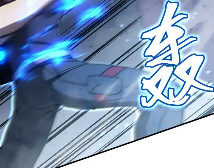 漫画《高武：登陆未来一万年》第202话 东西不多第60张图