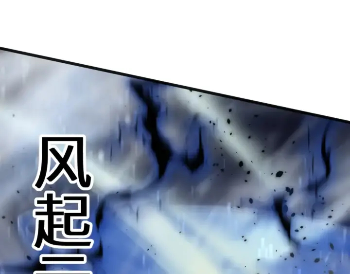 漫画《高武：登陆未来一万年》第202话 东西不多第85张图