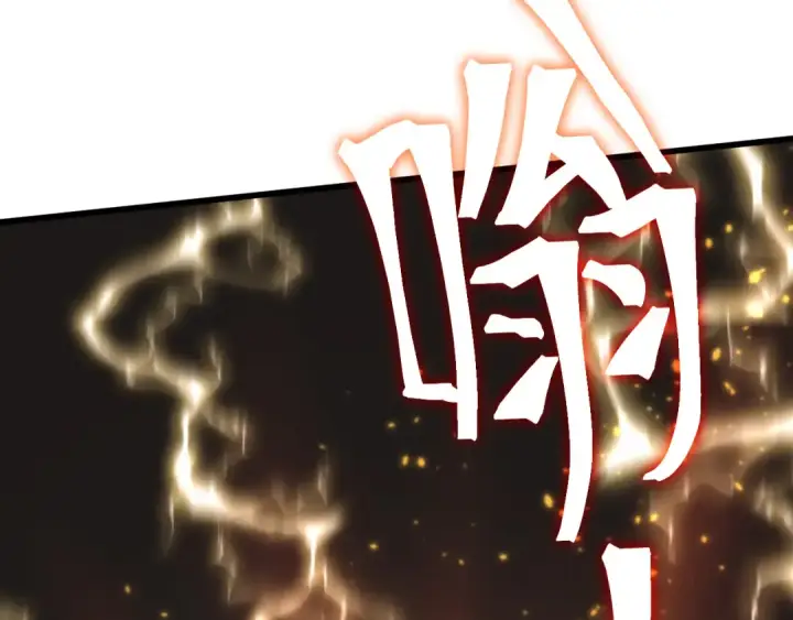 漫画《高武：登陆未来一万年》第203话 人间之神第105张图
