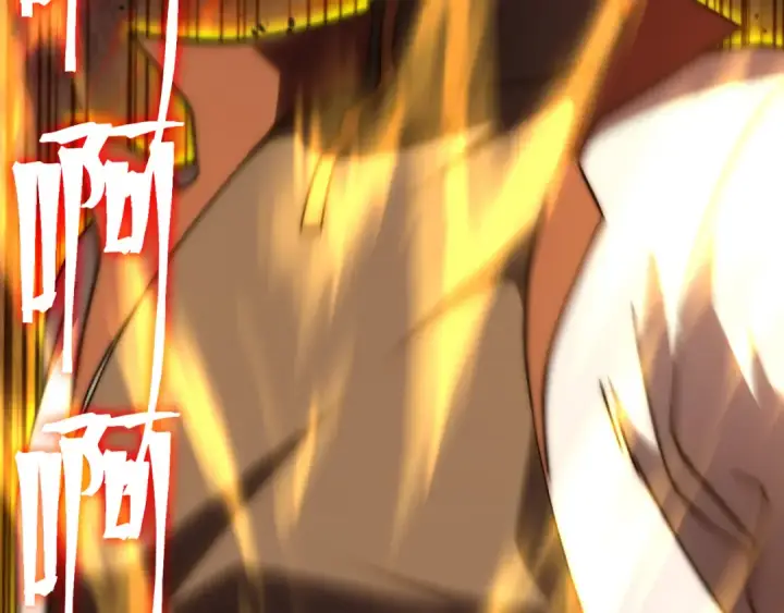 漫画《高武：登陆未来一万年》第203话 人间之神第113张图