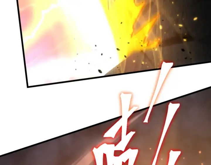 漫画《高武：登陆未来一万年》第203话 人间之神第116张图
