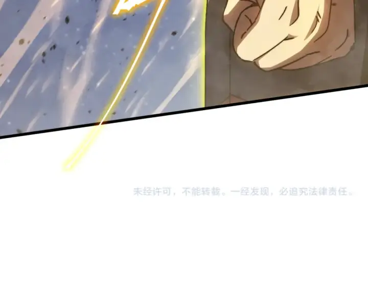 漫画《高武：登陆未来一万年》第203话 人间之神第177张图