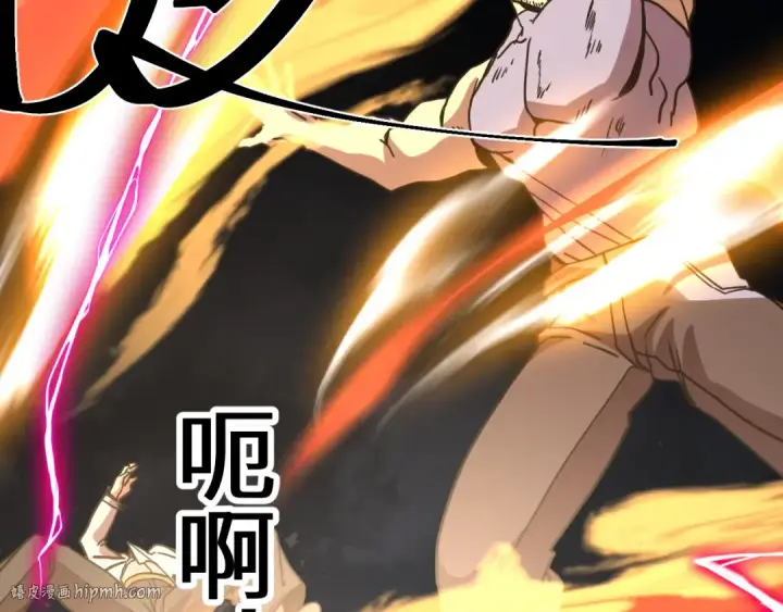 漫画《高武：登陆未来一万年》第203话 人间之神第24张图
