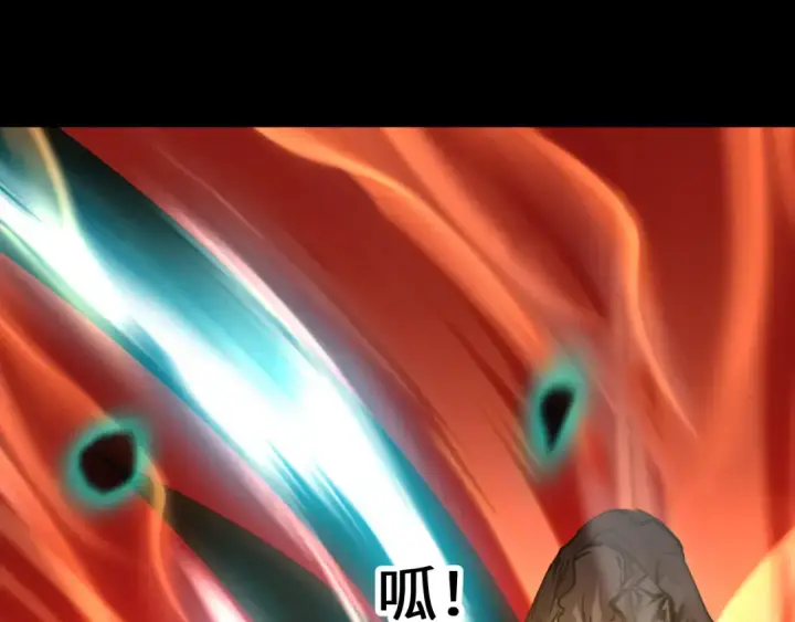 漫画《高武：登陆未来一万年》第203话 人间之神第30张图