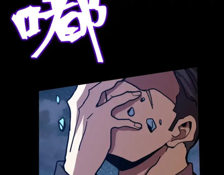 漫画《高武：登陆未来一万年》第203话 人间之神第51张图
