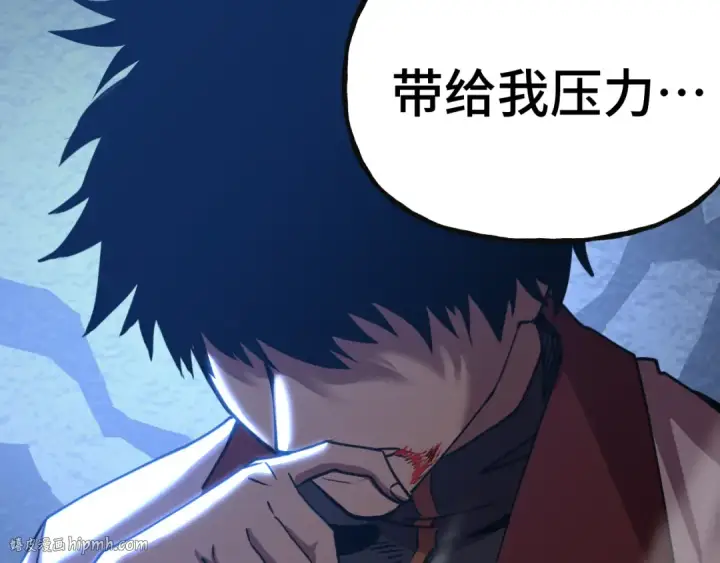 漫画《高武：登陆未来一万年》第203话 人间之神第72张图