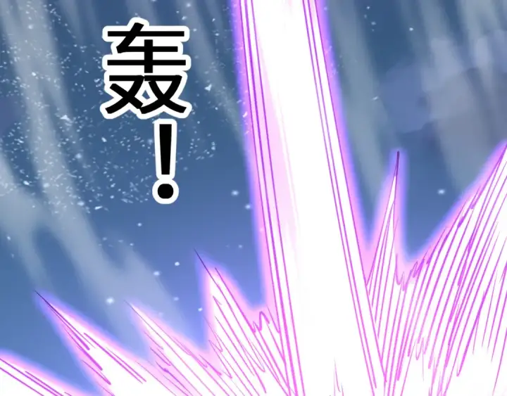 漫画《高武：登陆未来一万年》第203话 人间之神第97张图