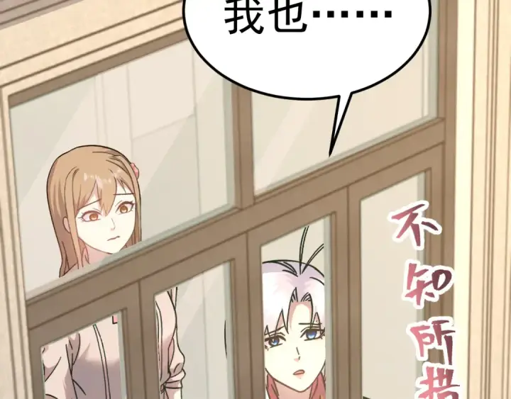漫画《高武：登陆未来一万年》第204话 快乐老家第129张图