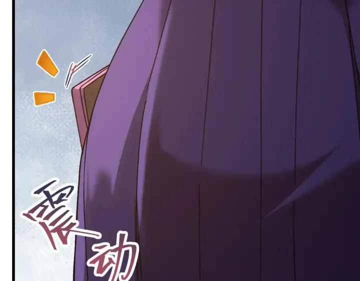 漫画《高武：登陆未来一万年》第204话 快乐老家第132张图
