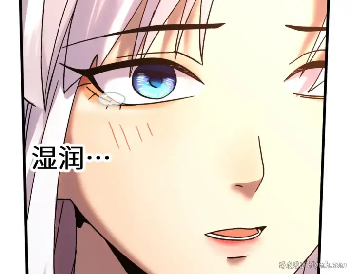 漫画《高武：登陆未来一万年》第204话 快乐老家第144张图