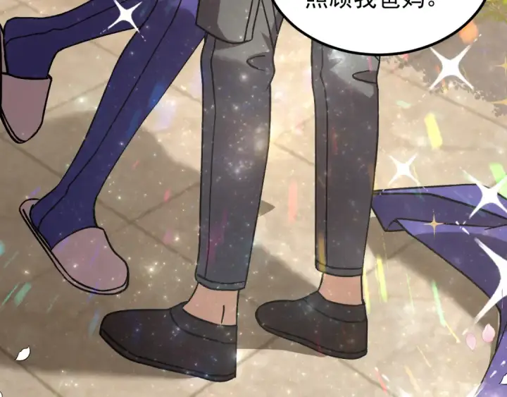 漫画《高武：登陆未来一万年》第204话 快乐老家第153张图