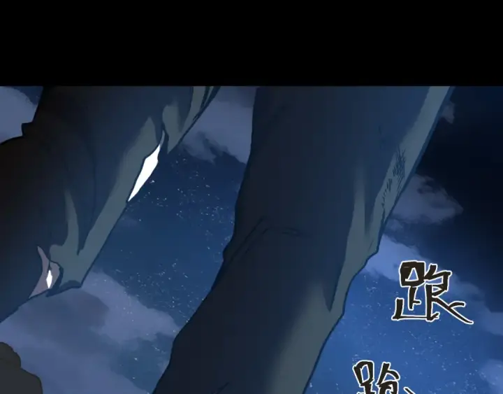 漫画《高武：登陆未来一万年》第204话 快乐老家第17张图