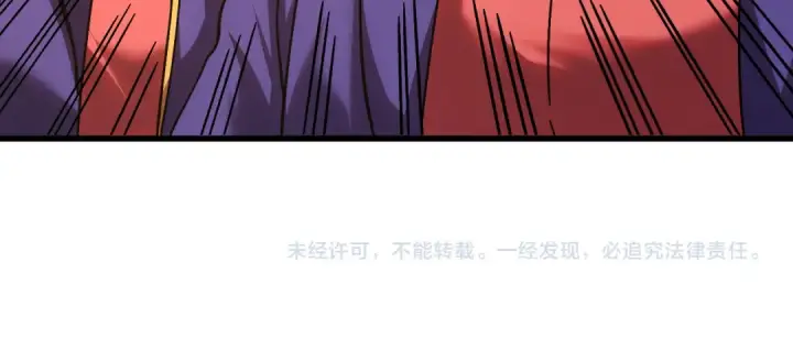漫画《高武：登陆未来一万年》第204话 快乐老家第199张图