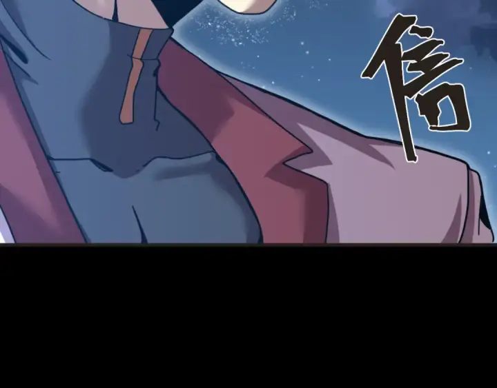 漫画《高武：登陆未来一万年》第204话 快乐老家第27张图