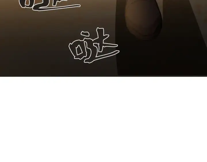 漫画《高武：登陆未来一万年》第204话 快乐老家第61张图